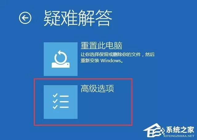 Windows 10开机没有显示密码输入框的解决方法