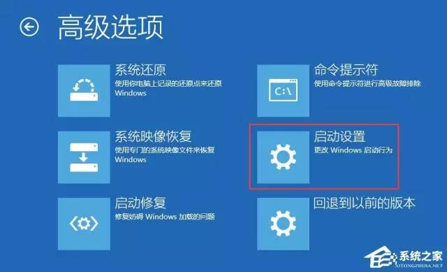 Windows 10開機(jī)沒有顯示密碼輸入框的解決方法