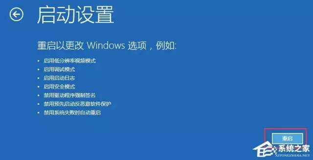 Windows 10开机没有显示密码输入框的解决方法