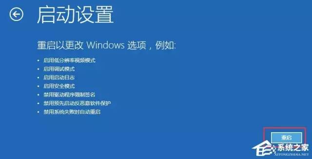 Windows 10開機(jī)沒有顯示密碼輸入框的解決方法