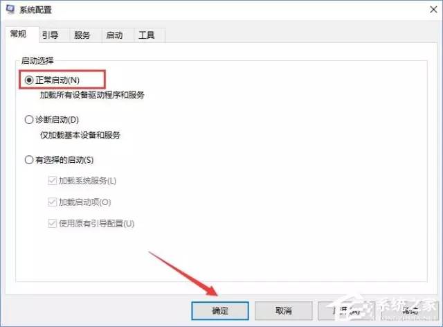 Windows 10開機(jī)沒有顯示密碼輸入框的解決方法