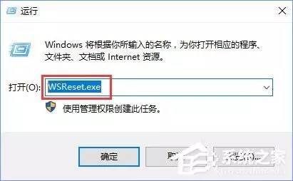 Windows 10商店更新应用报错“0XD00002B8”怎么解决