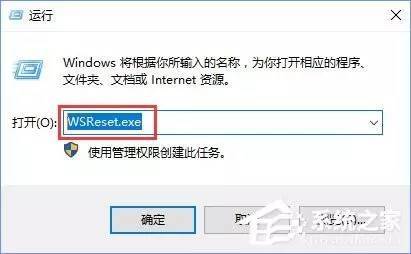 Windows 10商店更新應(yīng)用報(bào)錯(cuò)“0XD00002B8”怎么解決