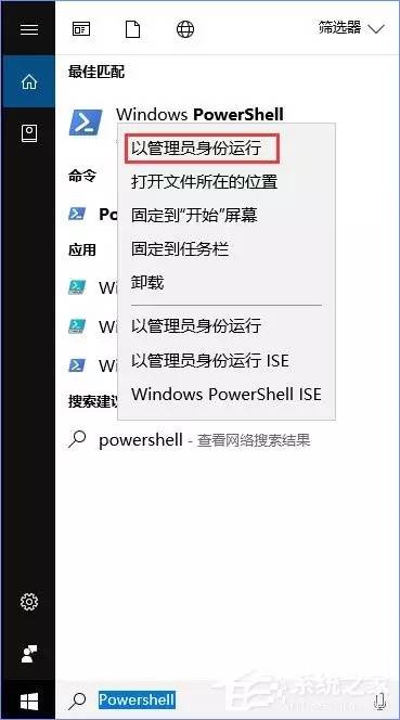 Windows 10商店更新應(yīng)用報(bào)錯(cuò)“0XD00002B8”怎么解決