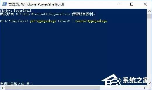 Windows 10商店更新應(yīng)用報(bào)錯(cuò)“0XD00002B8”怎么解決