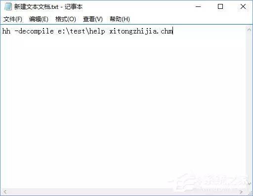 Windows10系统下怎么把chm文件转换成txt文件