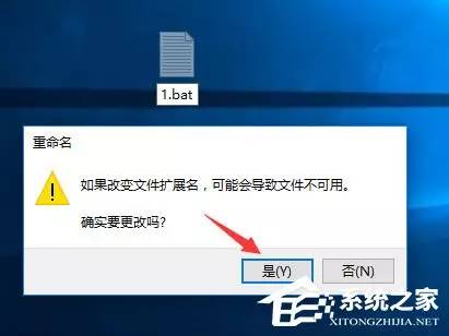 Windows10系统下怎么把chm文件转换成txt文件