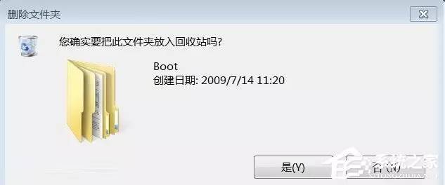 Windows 7系统中怎么获取TrustedInstaller权限