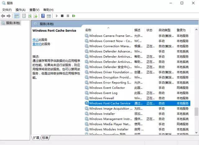 Windows 10优化提速的方法是什么