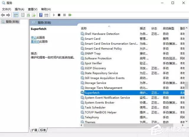 Windows 10优化提速的方法是什么