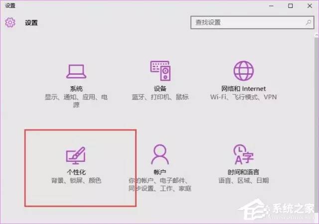 Windows 10聚焦如何使用