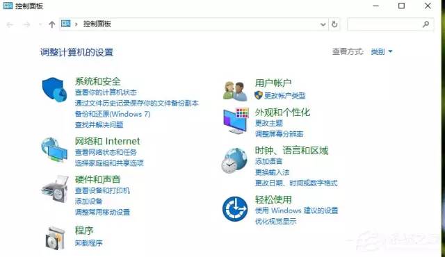 Windows 10中怎么設(shè)置默認(rèn)輸入法