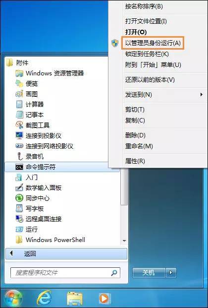 Windows 7系統(tǒng)C盤瘦身三大方法分別是怎樣的