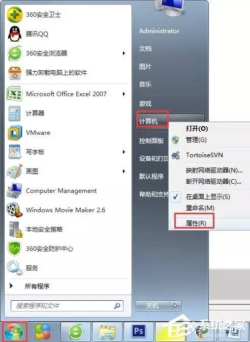 Windows 7提示“显示器驱动程序已停止响应并且已成功恢复”怎么处理