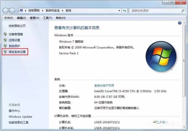 Windows 7提示“显示器驱动程序已停止响应并且已成功恢复”怎么处理