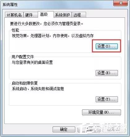 Windows 7提示“显示器驱动程序已停止响应并且已成功恢复”怎么处理