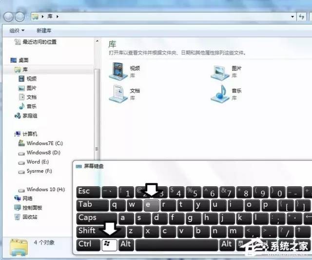 Windows 7提示數(shù)據(jù)錯誤、循環(huán)冗余檢查如何處理