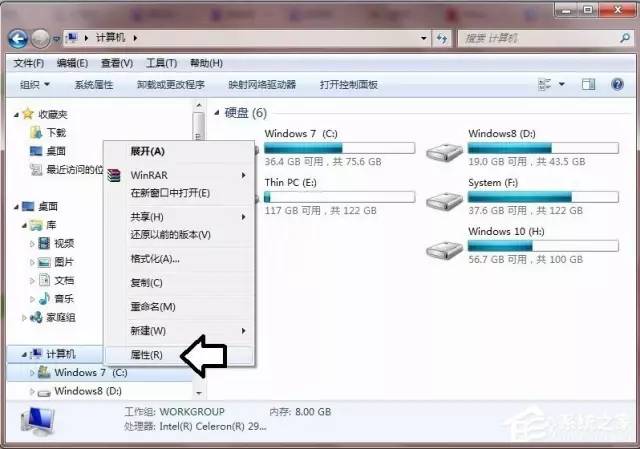 Windows 7提示數(shù)據(jù)錯誤、循環(huán)冗余檢查如何處理