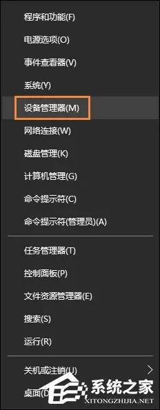 Windows 10没有以太网图标怎么办