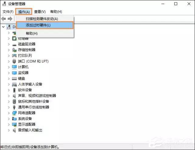 Windows 10没有以太网图标怎么办