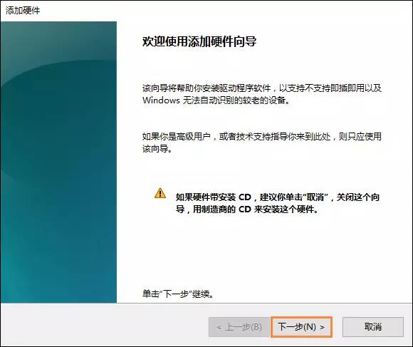 Windows 10没有以太网图标怎么办