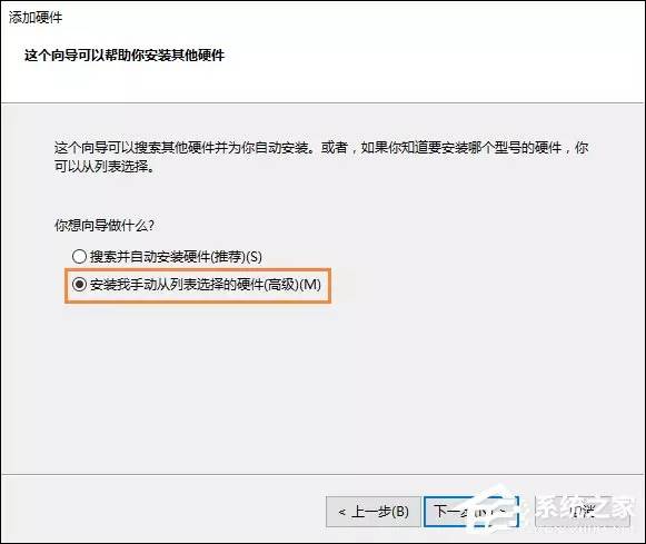 Windows 10没有以太网图标怎么办