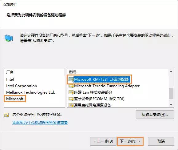 Windows 10没有以太网图标怎么办