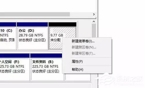 Windows 10硬盘无损分区方法是什么