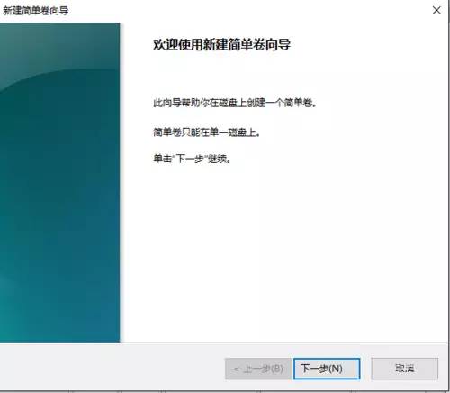 Windows 10硬盘无损分区方法是什么