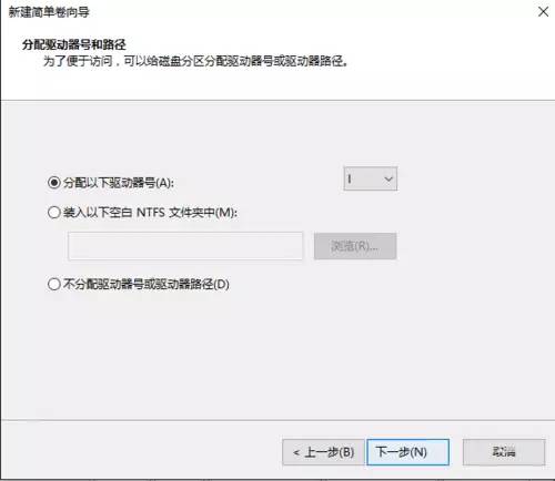 Windows 10硬盤無損分區(qū)方法是什么