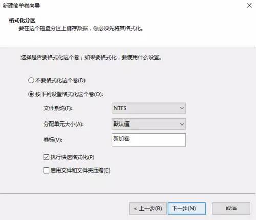 Windows 10硬盤無損分區(qū)方法是什么