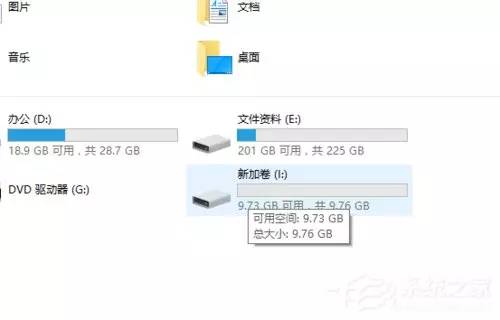 Windows 10硬盘无损分区方法是什么