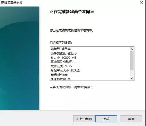 Windows 10硬盘无损分区方法是什么