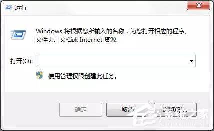 Windows 7系统如何自动备份指定文件夹