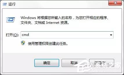 Windows 7系统如何自动备份指定文件夹