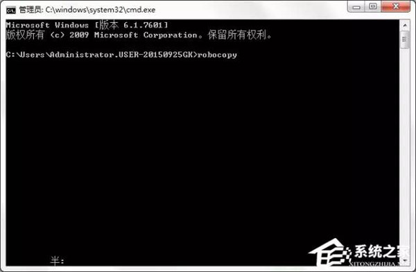 Windows 7系统如何自动备份指定文件夹