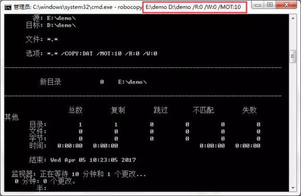 Windows 7系统如何自动备份指定文件夹