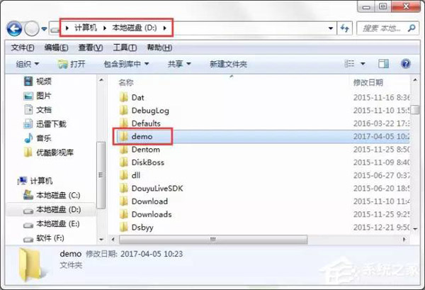 Windows 7系统如何自动备份指定文件夹