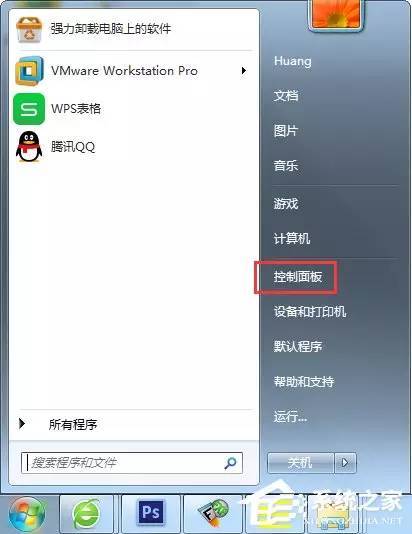 Windows 7系统中怎么修改mac地址