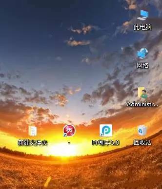 Windows 10桌面图标怎么随意摆放