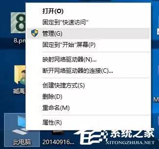 Windows10系统怎么合并磁盘