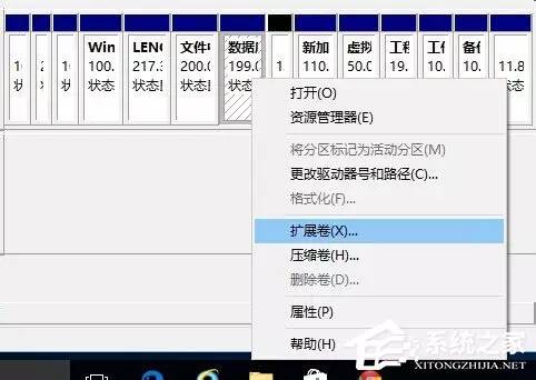 Windows10系统怎么合并磁盘