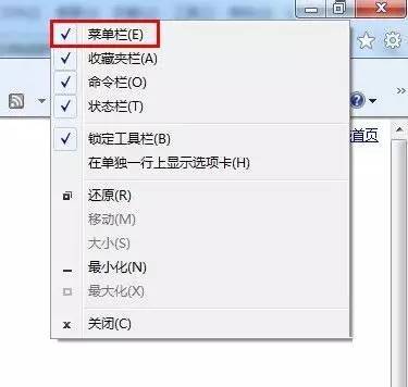 如何清除Windows 7上网痕迹