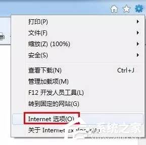 如何清除Windows 7上网痕迹