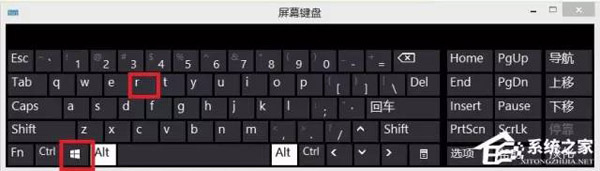 Windows 8計算機(jī)管理器怎么打開