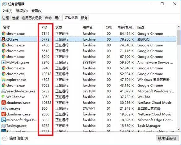 Windows 10怎么彻底关闭系统进程