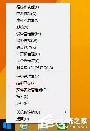 Windows 8该怎么关闭Windows Search服务