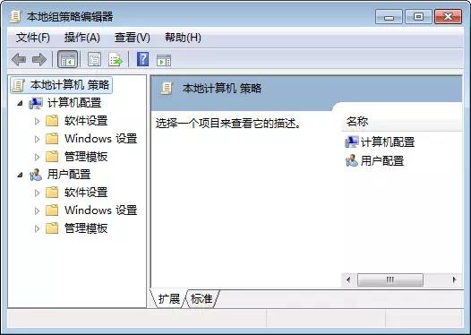 Windows 7怎么關(guān)閉自動播放功能