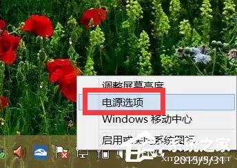 Windows 8.1笔记本电源已接通未充电怎么办