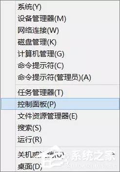 Windows 8.1筆記本電源已接通未充電怎么辦